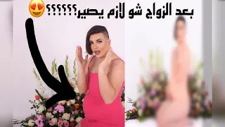 أنا حامل وأخيراً 🤰🏻
