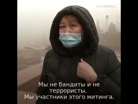 ПРОТЕСТЫ ПРОШЛИ ВО ВСЕХ ГОРОДАХ КАЗАХСТАНА. ГЛАВНЫЙ ЛОЗУНГ — ШАЛ КЕТ!