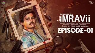 iMRAVii Episode - 1 | With Subtitles | Dora Sai Tejaa | Sri Vani | Kiran Macha | Tej Creative Works