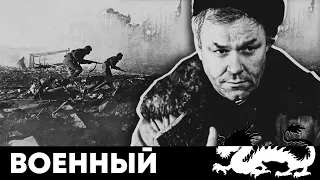 ГЕРОИЧЕСКАЯ БОРЬБА ПАРТИЗАНСКИХ ОТРЯДОВ - ПЛАМЯ - Фильм - Военный фильм HD