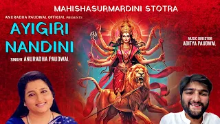 Ayigiri Nandini | Mahishasurmardini Stotra | Anuradha Paudwal | Aditya Paudwal