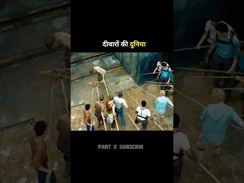 A different world of 50 people #shortvideo