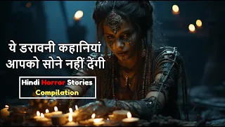 Compilation Of Horror Stories in Hindi #HHS #Horror #HHSPraveen