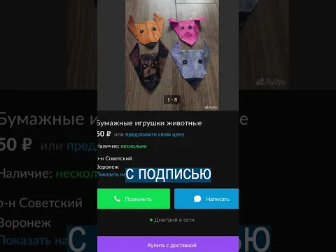 Отец года не ждал, что на объявление дочки откликнется 80 000 человек