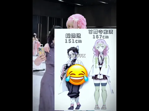Shinobu Thought She Was Taller Than Mitsuri 😂💀#anime #demonslayer #shorts #funny