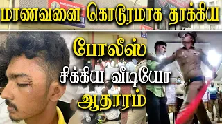 chennai law college student custodial torture by police - students protest against tamil nadu Police