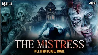 THE MISTRESS Full Hollywood Movie Hindi Dubbed | 4K HD | Best Hindi Horror Movies | John Magaro