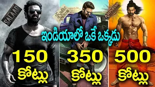 Salaar Movie | Radhe Shyam Movie | Adipurush Movie | #ProjectK | #Prabhas | Prabhas Upcoming Movies