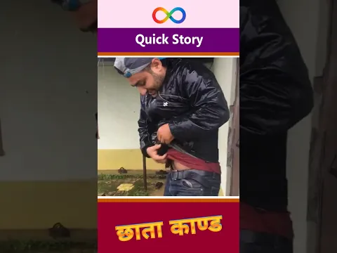 #chhatakand #funny #kapilcomedy #komalkhatri #comedy #viralshorts #duet #memes