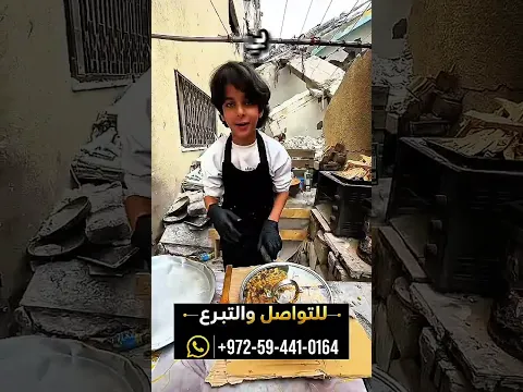 من اراد المساهمة معنا روابط التواصل والتبرع في بايو القناة 💐🇵🇸 #غزة #gaza