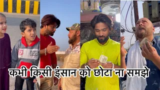 kabhi kisi Insan ko Chhota Na samjhe 🙏#short #viral #trending #youtubeshorts #emotional #motivation