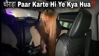 Behen Ke Upar Kuch Aa Gaya😰 || Late Night Party..!