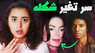 انكشف سر مايكل جاكسون بعد تشريح جثته