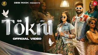 Tokni Pital Ki (Song) | @KhasaAalaChahar @kashikasisodiaaofficial New Haryanvi Song 2025 | Desi Rock