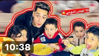 جربت عشر اكياس اندومي وبطني وجعتني جدااا 😭😨💔