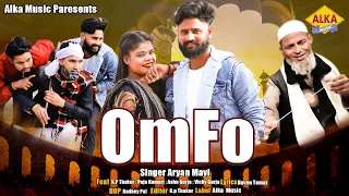 OMFO DHARRATE | KP THAKUR, Omfho | ARYAN MAVI | ASHU GUJJAR |VICKY GUJJAR | Le Bhaiye Omfo Song 2022