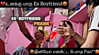 🤬உனக்கு யாரு Ex Boyfriend💔| Prank on husband😂 | Heart Throttlers | HTF