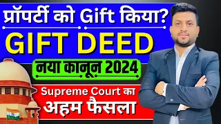 Gift Deed बनाने के नए निर्देश 2024 | SC Latest Judgment | Smart & Legal Guidance