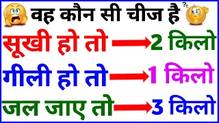 Most Brilliant Answers Of UPSC, IPS, IAS Interview Questions सवाल आपके और जवाब हमारे | part-504