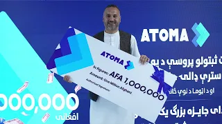 SIM Reg Grand Prize Winner - Dari
