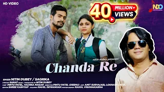 Chanda Re| चंदा रे | Nitin Dubey, Sagrika | New Cg Romantic song|Official Video|Love story|cgsong