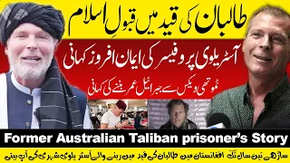 Why I accept Islam in Afghanistan | A Journey to Islam  | Australian Professor Timothy Weeks Story