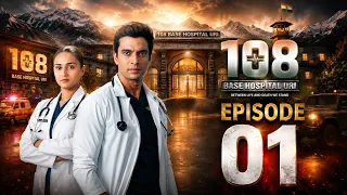 108 Base Hospital Uri NEW SHOW Begins! | EPISODE 01 | Colors TV | Grand Launch