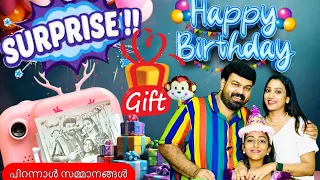 100 gifts 🎁 ക്യാമറ കണ്ടു ഞെട്ടി 😳#happybirthday