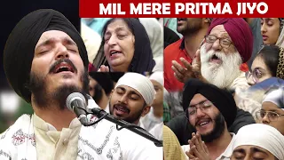 ਜੋਸ਼ ਭਰਨ ਵਾਲਾ ਕੀਰਤਨ ! Mil Mere Pritma Jiyo.. Bhai Jagjeet Singh Babiha