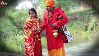 #जोगी #दुल्हन को नदी मे से बचा कर लाया तो फिर क्या हुआ देखिए सच्चाई |Yuva comedy world, comedy video