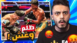 اول ملاكمة يوتيوبرز عرب ! | غش وظلم انس الشايب