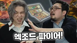 유희왕 국대는 마술사를 이길수있을까?? ㅋㅋㅋㅋㅋㅋ