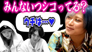 【過去一エロ？】一人暮らしじゃない視聴者のルーティンを大調査なんだぜ！#218