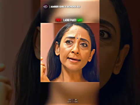 Ladki pakdi gayi 😂❤️ #funnymemes #memes #viralvideos #youtubeshorts
