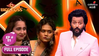 Bigg Boss Marathi S6 | Full Ep. 51 | Day 50: What’s Cooking in BB Hotel?