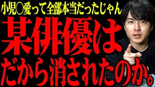 究極の闇