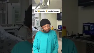 قصة الطالب والمعلمة السيئة 💔😭