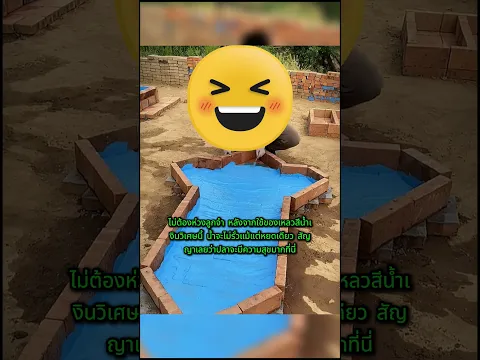 โอ้พระเจ้า! 😱 ฉันเตรียมตู้ปลาขนาดใหญ่ให้ลูกสาวตัวน้อยของฉัน
