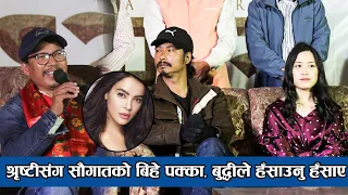 श्रृष्टीसंग सौगातको बिहे पक्का, बुद्धीले हँसाउनु हँसाए  | Saugat Malla | Budhi Tamang | Diya Pun