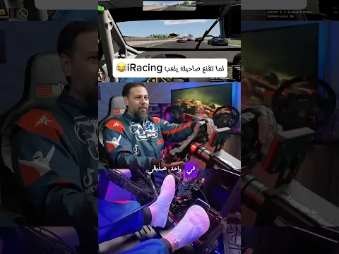 منشن لصاحبك اللي عايزه يلعب معاك iRacing 🏎️🎮وشوفوا الحلقة كاملة!  #العاب_سباق #gaming #iracing