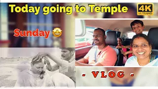 ரொம்ப நாள் வேண்டுதல் 🥲 குல தெய்வத்திற்கு நேர்த்தி கடன் செலுத்தியாச்சு 🙏  #sathishanitha #vlog