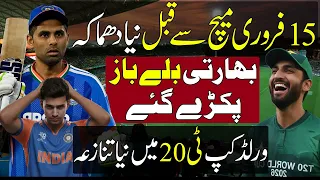 🚨Indian Cricketers Caught!Big Controversy ahead of Pakistan India 15 feb match T20  world cup 2026