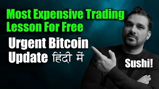 Critical Bitcoin Update & Important Trading Lesson in Hindi