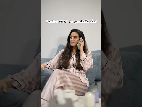 هلق عنجد شو هو لبن العصفر 😂 #couplecomedy #funny #dubai #saudiarabia