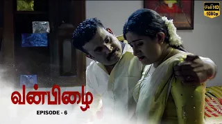 VanPizhai - Ep 6 Suspense Thriller Malayalam Movie | Tamil Dubbed | AadhiShan | SinojMax