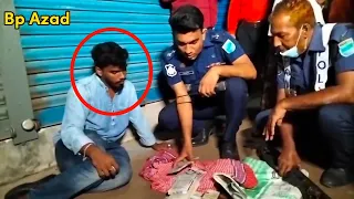 বেশি লোভ করতে গিয়ে সব হারালেন যুবক || বাংলাদেশ পুলিশ || Bangladesh Police