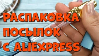30 интересных товаров с  Алиэкспресс! Распаковка посылок!