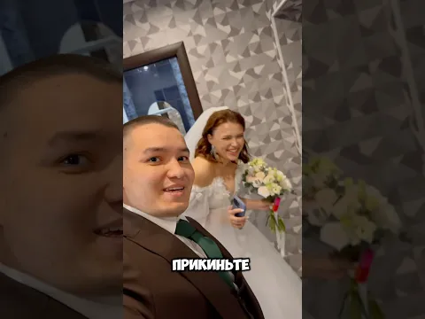 РАИСКИ БОЛЬШЕ НЕТ , Я ЖЕНИЛСЯ ?!😱#shorts