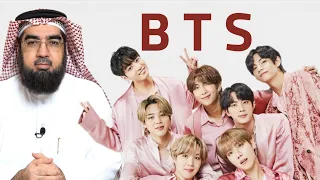 فضيحة فرقة BTS !! | المختصر المفيد | حسن الحسيني
