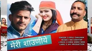 Meri Shauniye | Jaunsari New Song 2022 |  Vipul Chauhan | Khem Singh Negi